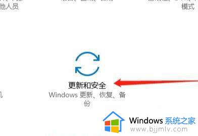 win11最后一次正确配置启动教程 win11如何进入最后一次正确配置