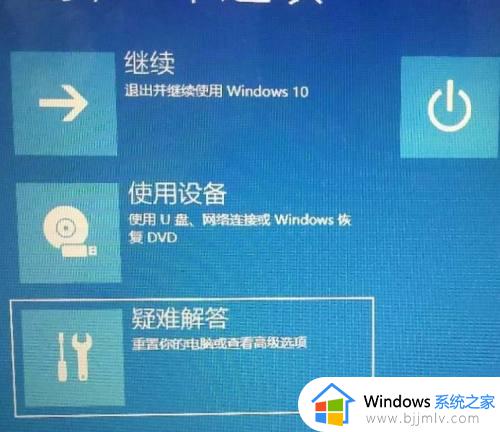 win11最后一次正确配置启动教程_win11如何进入最后一次正确配置