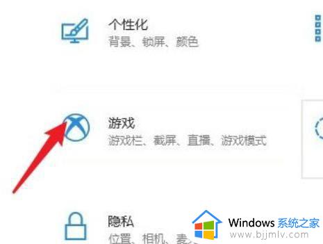 win10自带的截图保存在哪里 win10截屏保存路径设置