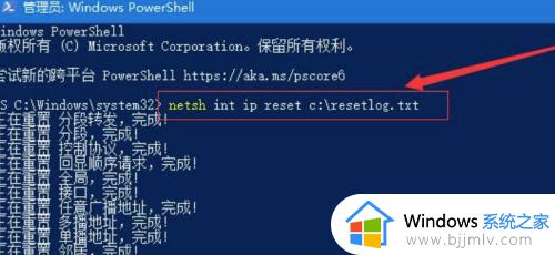 onedrive打不开怎么回事_onedrive无法打开的解决教程