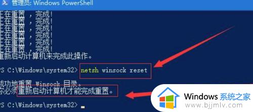 onedrive打不开怎么回事_onedrive无法打开的解决教程