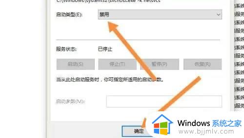 win10怎么永久关闭更新系统_win10系统如何永久关闭系统更新