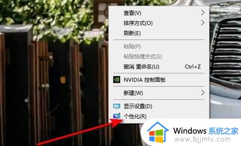 windows10如何关闭屏幕保护_windows10电脑怎么取消屏幕保护模式