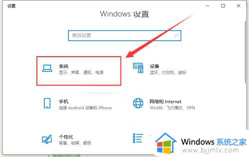 win10电脑休眠后黑屏无法唤醒怎么办_win10系统电脑休眠后黑屏无法唤醒如何解决