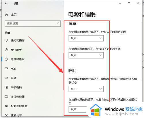 win10电脑休眠后黑屏无法唤醒怎么办_win10系统电脑休眠后黑屏无法唤醒如何解决