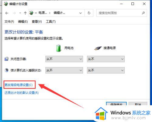 win10电脑休眠后黑屏无法唤醒怎么办_win10系统电脑休眠后黑屏无法唤醒如何解决