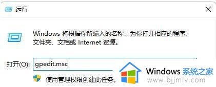 win11自动更新显卡驱动怎么关闭_win11如何关闭显卡驱动自动更新