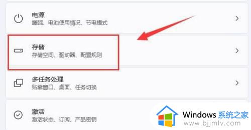 win11垃圾清理软件在哪里打开？win11自带垃圾清理工具使用方法