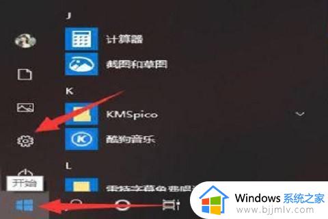 win10永久关闭杀毒防护设置方法 win10怎样彻底关闭杀毒防护软件