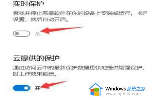 win10永久关闭杀毒防护设置方法_win10怎样彻底关闭杀毒防护软件