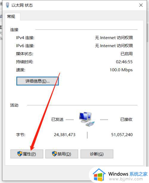 电脑网络无法连接internet怎么办_电脑突然无法连接internet解决方法