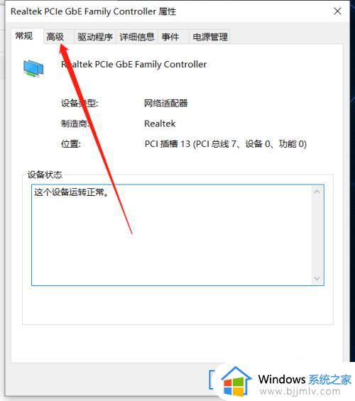 电脑网络无法连接internet怎么办_电脑突然无法连接internet解决方法