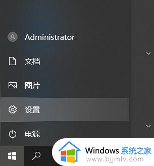 笔记本win10第三方软件模糊怎么办_win10部分软件显示模糊如何处理