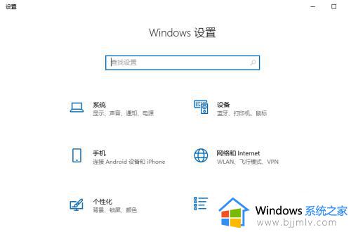 笔记本win10第三方软件模糊怎么办_win10部分软件显示模糊如何处理