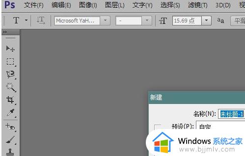 笔记本win10第三方软件模糊怎么办_win10部分软件显示模糊如何处理