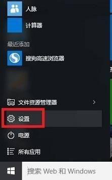 win10设置ie为默认浏览器方法_win10如何ie浏览器设为默认