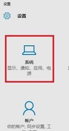 win10设置ie为默认浏览器方法_win10如何ie浏览器设为默认