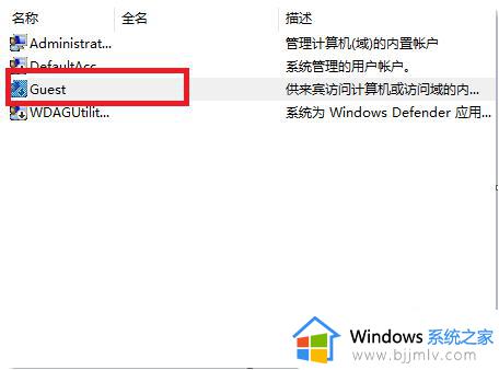 win7共享需要输入用户名和密码打印机如何解决