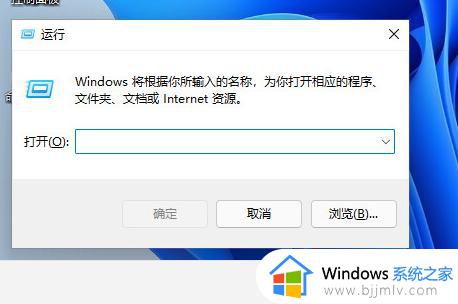 win11资源监视器怎么打开 win11如何调出资源管理器