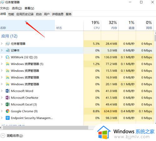 windows10怎么强制关闭程序_windows10如何强制关闭应用