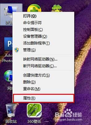 win7怎么让图片显示预览图_win7设置图片预览模式的方法