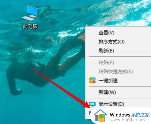 windows屏幕变得很大如何调回来_windows屏幕放大了怎么缩小