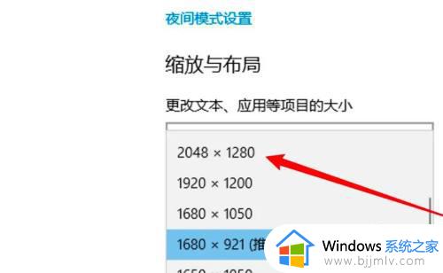 windows屏幕变得很大如何调回来_windows屏幕放大了怎么缩小