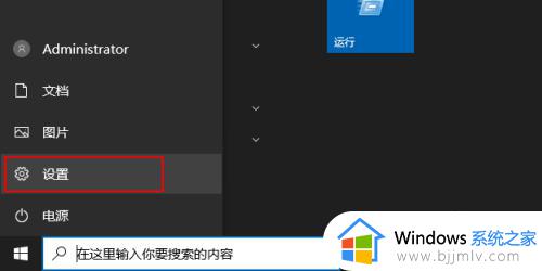 win10自带的输入法怎么关闭声音_win10如何关闭自带输入法按键声