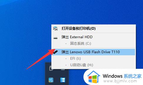 windows系统退出u盘总被系统占用提示如何处理