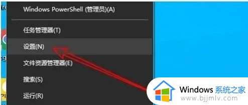 win10耳机麦克风说话声音小怎么办 win10系统耳机麦克风声音小如何解决