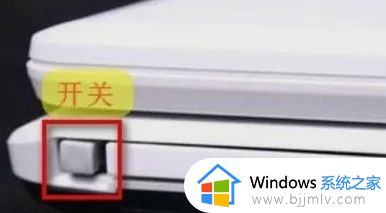 笔记本电脑的光驱在哪里打开_笔记本电脑的光驱怎么打开