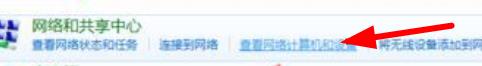 win7无法发现网络共享电脑怎么办_win7网络无法看到共享计算机处理方法