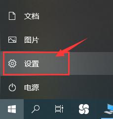 win10关自动更新设置在哪_win10自动更新的禁用方法