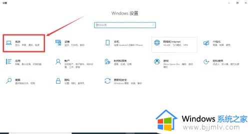 怎么看win10是否永久激活_win10如何查看是不是永久激活