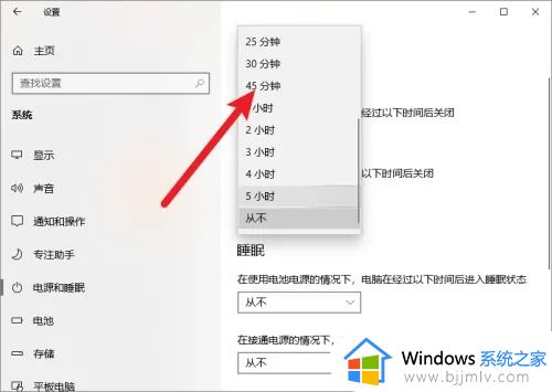 win10自动熄屏怎么设置_win10屏幕设置自动熄灭方法