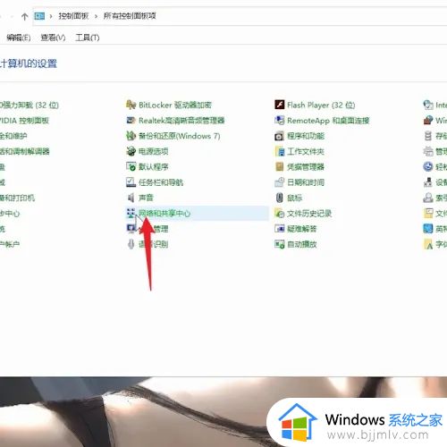 win10怎么配置ip连接网络 win10如何设置ip地址连接网络