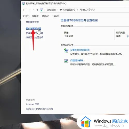 win10怎么配置ip连接网络_win10如何设置ip地址连接网络