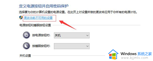 win10蓝屏代码system_service_exception错误修复方法