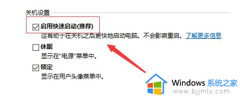 win10蓝屏代码system_service_exception错误修复方法