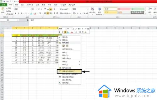 如何在excel表格内画对角线_excel怎么在单元格中加入对角线