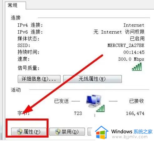 win7没有wifi连接功能怎么办_win7电脑找不到无线wifi连接处理方法