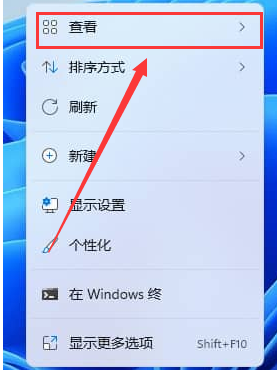 win11桌面图标分散了怎么办_win11桌面图标分散到全屏了解决方法