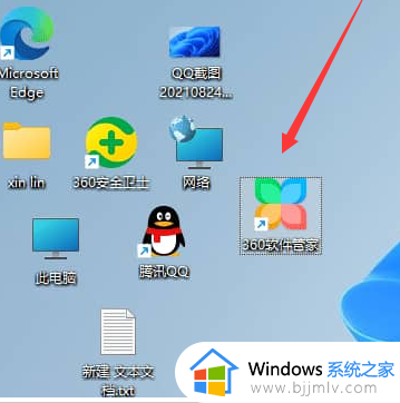 win11桌面图标分散了怎么办_win11桌面图标分散到全屏了解决方法