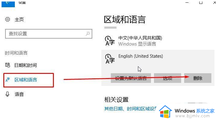 win10打字绿色箭头关闭设置方法_win10输入法打字绿色箭头怎么去掉