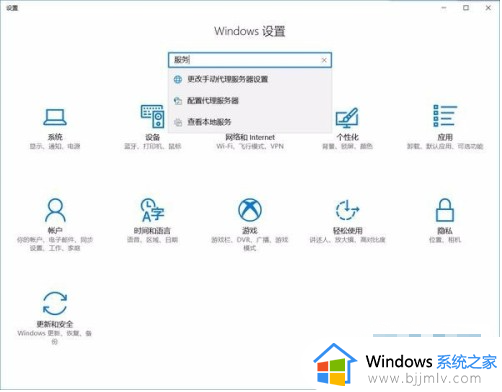 win10右下角更新图标怎么去掉_win10去除右下角更新图标设置方法