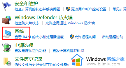 找不到文件gpedit.msc怎么回事_windows找不到文件gpedit.msc如何解决