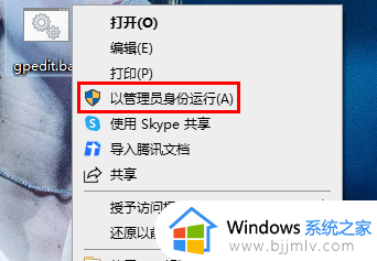 找不到文件gpedit.msc怎么回事_windows找不到文件gpedit.msc如何解决