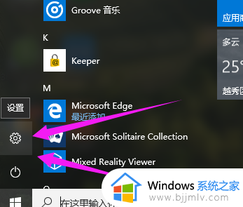 免费windows10专业版激活密钥怎么获得 2023免费windows10专业版激活密钥