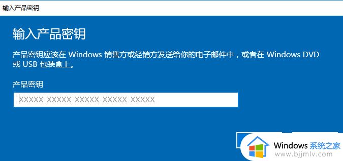 免费windows10专业版激活密钥怎么获得_2023免费windows10专业版激活密钥