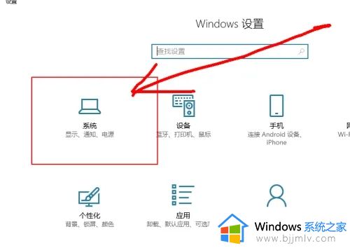 win10系统怎么调分辨率_win10系统如何调整分辨率